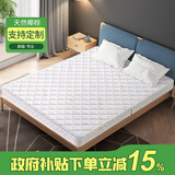 埃迪·蒙托棕垫 椰棕床垫 榻榻米垫  乳胶 踏踏米 宿舍床垫硬可折叠拆洗定做 轻奢针织【透气舒适】10CM厚 1.8*2.0米