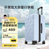 不莱玫行李箱女拉杆箱男旅行箱大容量密码箱商务学生托运24英寸 浅蓝色