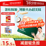 英氏（Engnice）婴幼儿华夫脆饼干草莓椰子味 婴儿零食辅食饼干宝宝零食36.3g