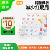 宜婴【源头直发】水果裤 便携装XL6片拉拉裤超薄透气柔软尿不湿
