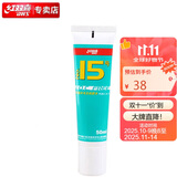 红双喜DHS 无机胶水乒乓球拍胶皮打底用水溶性粘合剂 50ML