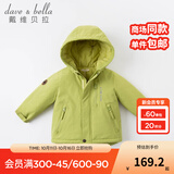 戴维贝拉（DAVE＆BELLA）加厚保暖连帽女童棉服男童棉衣外套儿童冬装幼儿小童冬天外出棉袄 牛油果绿DB16285 120 cm（建议身高110-120cm）