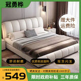 冠勇桦皮艺轻奢双人床1.8米2米现代简约软包婚床1.5米奶油风主卧大床 【奶油白】皮床（单床） 1.8*2M 框架结构