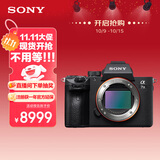 索尼（SONY）微单相机全画幅 Alpha 7 III 机身（a7M3/A73/ILCE-7M3）约2420万有效像素5轴防抖