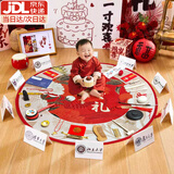 xunlu巡鹿抓周道具全套一岁男女龙宝宝礼物周岁生日布置婴儿一岁生日礼物 国风地垫+抓周26件+中国十大名校 周岁礼生日场景布置全套