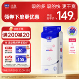 露安适（Lelch）微气候系列日用纸尿裤M46片(6-11kg) 中号婴儿纸尿裤 尿不湿