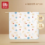 爱贝迪拉隔尿垫婴儿可水洗夏季隔尿床单大号防水姨妈垫月经垫儿童宝宝透气 80*100【推荐】海底世界（A类纯棉+7A抗菌）