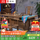 一善一品红木家具非洲鸡翅木（学名：非洲崖豆木）实木茶桌椅组合中式仿古功夫禅意茶台 1.78米茶桌+5圈椅