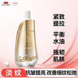 京润珍珠（gNPearl）小分子肽紧致复颜精华液淡化细纹改善松弛面部精华女生日礼物40g