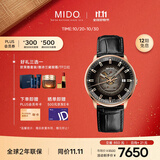 美度（MIDO）瑞士手表 指挥官系列 幻影款 商务休闲 自动机械皮带男表