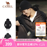 骆驼（CAMEL）三合一冲锋衣户外登山服防风防水保暖潮牌运动外套 A1W231117Z，幻影黑，男 L