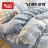 红豆家纺全棉床上四件套100%纯棉家用床单被套学生宿舍床笠被罩床上用品4 简约-蓝【全棉纯棉 适合裸睡】 1.8m 床单款 四件套【被套2*2.3m】