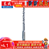东成 电锤冲击钻头 圆柄两坑两槽合金钻头电动工具附件 10*160mm