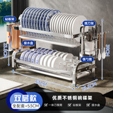 四方食事厨房碗碟置物架不锈钢沥水碗架台面放碗筷柜盘勺用具收纳架子 【优质不锈钢】双层53cm套装