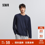 森马（Semir）长袖T恤男纯棉2025春季打底上衣纯色基础百搭情侣款109925101201