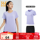 361°运动套装男夏季跑步短袖基础舒适速干健身训练衣服 【女款】苏菲紫/基础黑 L