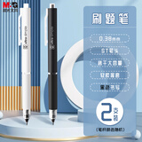 晨光（M&G）文具 优品按动中性笔0.38黑色速干全针管签字笔学生考试刷题笔 黑色/2支 AGPH8001A