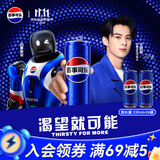 百事可乐Pepsi 碳酸饮料汽水 330ml*24听 细长罐整箱装