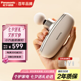 松下（Panasonic）筋膜枪肌肉按摩器迷你深层按摩器按摩仪年会奖品企业单位礼品送小方盒RAD23七夕情人节生日礼物女