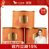 八马茶业红茶 武夷山金骏眉特级茶叶 80g*3罐
