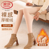 浪莎【加厚加绒】打底裤女加厚外穿光腿神器连裤袜女士秋冬保暖裤袜 肤色踩脚 适合-5°C-5℃