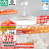 雷士（NVC） 风扇灯餐厅吊扇灯隐形扇叶电风扇灯现代简约卧室客厅餐厅吊灯 怡风智控48W/高显指/1级能效