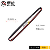 欣达 攀岩登山装备 扁带户外 保护带 承重成型带耐磨攀岩装备 60厘米