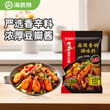 海底捞 筷手小厨麻辣香锅酸汤肥牛调料 麻婆豆腐调料川菜家常炒菜调料 麻辣香锅调味料220克