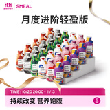 Smeal NOTO代餐奶昔混合口味70g*30瓶 即食速食高蛋白冲饮饱腹早餐