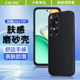 ESCASE适用荣耀Play10C手机壳honor play10c镜头全包超薄磨砂保护套防摔简约软壳抗指纹黑色