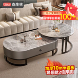 森生林岩板茶几客厅小户型简约轻奢椭圆形可伸缩茶桌 C14-1黑架灰箱 阿玛尼+阿玛尼 120cm椭圆茶几+80cm小圆边几