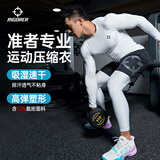 准者紧身衣加绒速干高弹健身衣秋冬运动篮球透气压缩长袖男子打底套装 ZZ1601134-W纯正白 L (175)