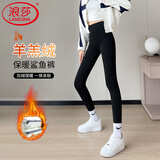 浪莎鲨鱼裤女春秋冬季打底裤外穿高腰显瘦保暖收腹提臀芭比瑜伽裤加绒 黑色 羊羔绒【提臀带款】适宜-5~10°C M 【推荐100-115斤】