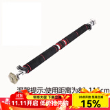 科瑞来男士健身器材家用墙体单杠门上单杠引体向上器免打孔单杠双杠 双保险 长款