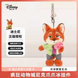 迪士尼（Disney）毛绒玩偶公仔玩偶钥匙扣生日情人节礼物 疯狂动物城朱迪兔子挂件