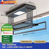 小米阳光电动晾衣架烘干全自动智能遥控升降式家用阳台双剪刀晒衣架凉衣架 B【静态称重350斤】黑-含安装 【语音声控】LED高亮照明+10横杆