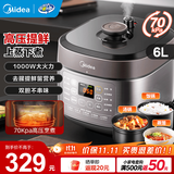 美的（Midea）电压力锅高压锅 电高压锅 智能压力锅家用高压电饭煲一键排气 新款多功能高压提鲜电压锅 【6L大容量】MY-60M5-206- 6L 压力锅