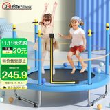 迪步（DIBU）蹦蹦床室内2-10岁儿童家用蹦床运动健身弹跳床宝宝跳跃玩具跳跳床