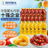 真心黄桃+山楂罐头248g*12罐 水果糖水饮料水果捞节日礼物礼盒