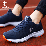 乔丹运动鞋男鞋软底跑步鞋2025秋冬季新款网面黑色轻便透气休闲鞋子男 深藏青/闪亮橘【网面】 41