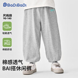 巴帝巴帝秋冬款婴幼儿童卫裤子男女宝宝长裤休闲舒适百搭 灰色哈喽 120