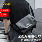 吉普斜挎包男士大容量磁吸扣单肩包休闲胸包上班骑行旅行挎包邮差包 黑色【升级加大容量+可放11寸平板】