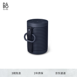 B&O【龚俊代言】Beosound Explore 便携式无线蓝牙音箱/音响 户外防水 桌面低音炮 海军蓝色 国家补贴