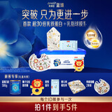 美赞臣蓝臻3段奶粉 幼儿配方奶粉（12-36月）300g【新妈礼包】