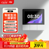 小米（MI）小米智能家庭面板触屏按键双控小爱语音声控
