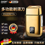 RASW德国刀头油头增白器理发剃光头神器剃光头专用理发器男剃须刀专业智能电动理发器成人儿童婴儿家用 【金色升级款】德国静音安全不卡发  浮动双网刀头