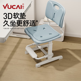 育才儿童学习椅子中小学生写字椅写作业可升降调节家用书桌椅靠背座椅 云感款升降40-52cm+脚踏 蓝色科技皮