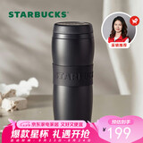 星巴克（Starbucks）保温保冷杯384ml咖啡杯泡茶杯保冷水杯子黑暖暖经典款七夕礼物