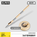 五月花旋转拖把杆加粗拖把盘尘推杆圆拖把头配件杆盘套装JJ-PJ004