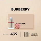 博柏利（BURBERRY）伦敦女士香水礼盒（50ml+精油皂）生日礼物节日礼物 送女友送老婆
